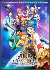 King of Prism: Your Endless Call – Mi~nna Kirameki! Prism☆Tours