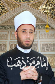 امام من ذهب