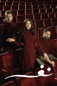Breath: Season 1