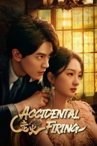 Accidental Firing: Season 1