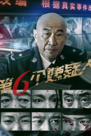 The Sixth Suspect