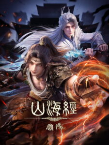 Threads of Fate：A War Untold: Season 1