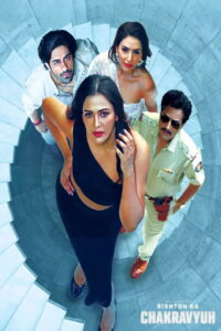 Rishton Ka Chakravyuh: Season 1
