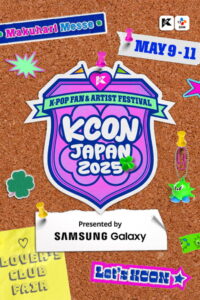 KCON JAPAN 2025: Season 1