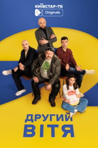 Vitia: Season 2
