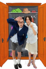 Closet Battle