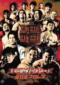 AJPW Excite Series 2025: Season 1