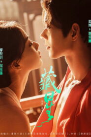 Cang Xing