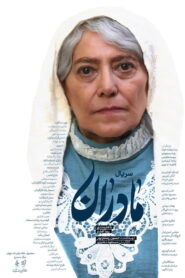 Madaran