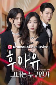 Who Is the Real Heiress?