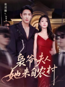 The Mafia Boss’s Country Girl