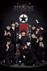 Litchi Hikari Club Stage Play 2025