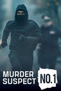 Murder: Suspect No.1: Season 2