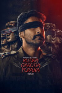 Rudra Garuda Purana