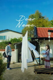 Dear Name,