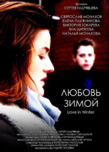 Love in Winter