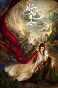 Whispers of Fate: Season 1