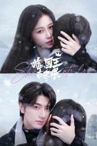 Ski into Love: Season 1
