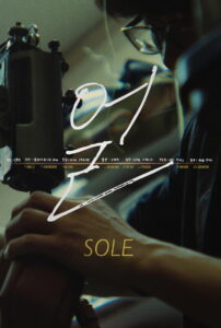 Sole