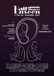 Half Unseen