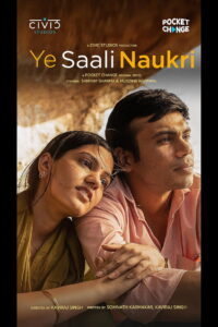 Ye Saali Naukri: Season 1