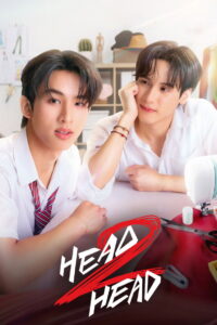 Head 2 Head: Season 1