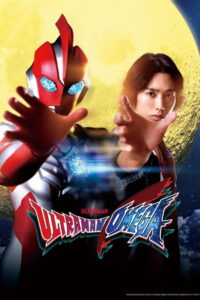 Ultraman Omega: Season 1