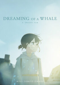 Dreaming of a Whale