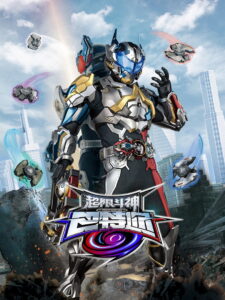 Xtreme Vanguard Baatar: Season 1