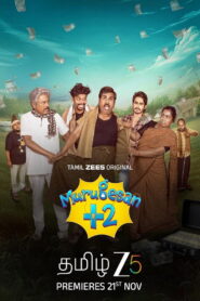 Murugesan +2