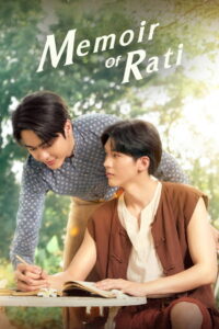 Memoir of Rati: Season 1