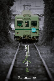Rail Life Story