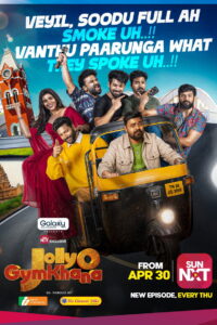 Jolly O Gymkhana