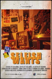 Selfish Wants