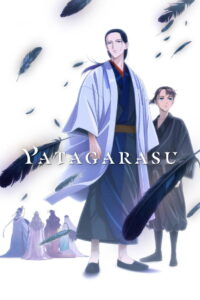 YATAGARASU: The Raven Does Not Choose Its Master