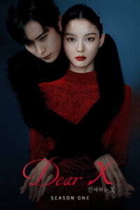 Dear X: Season 1