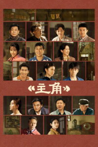 The Lead: Season 1