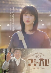 KIM~CHI!
