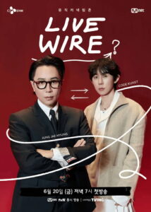 LIVE WIRE