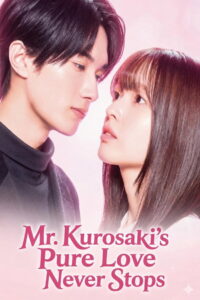 Mr. Kurosaki’s Pure Love Never Stops