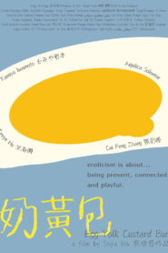 Egg Yolk Custard Bun