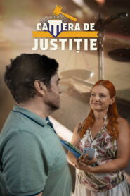 Camera de justiție