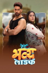 Meri Bhavya Life