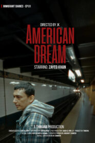 American Dream