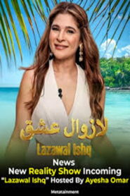 Lazawal Ishq