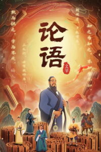 斑马百科2025: Season 5