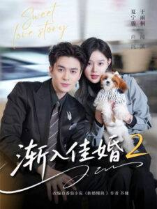 Gradually Into You: Season 2