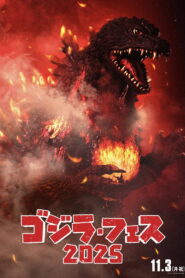 Fest Godzilla II: Shinjuku Burning