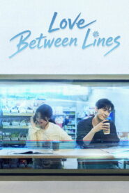 Love Between Lines: Season 1