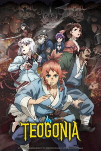 Teogonia: Season 1
